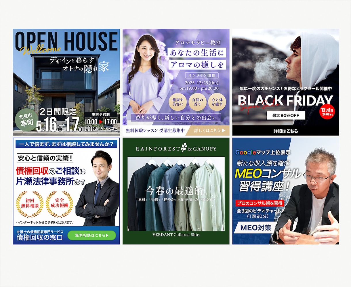 Webデザイナーがバナー・ヘッダーをお作りします 【個人から企業まで】高品質なデザインをお届けします！ イメージ2