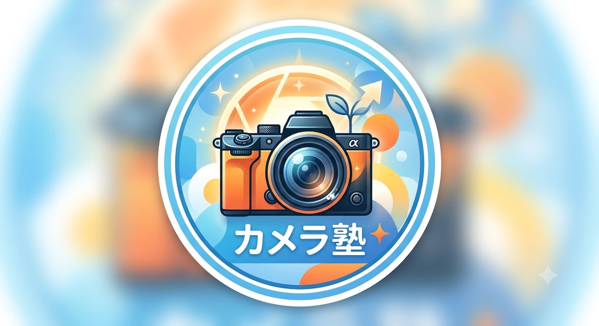 初回無料！！カメラ選び~何でも相談できます 1時間1500円の格安時間貸し！カメラ・アプリの悩みまで解決 イメージ1