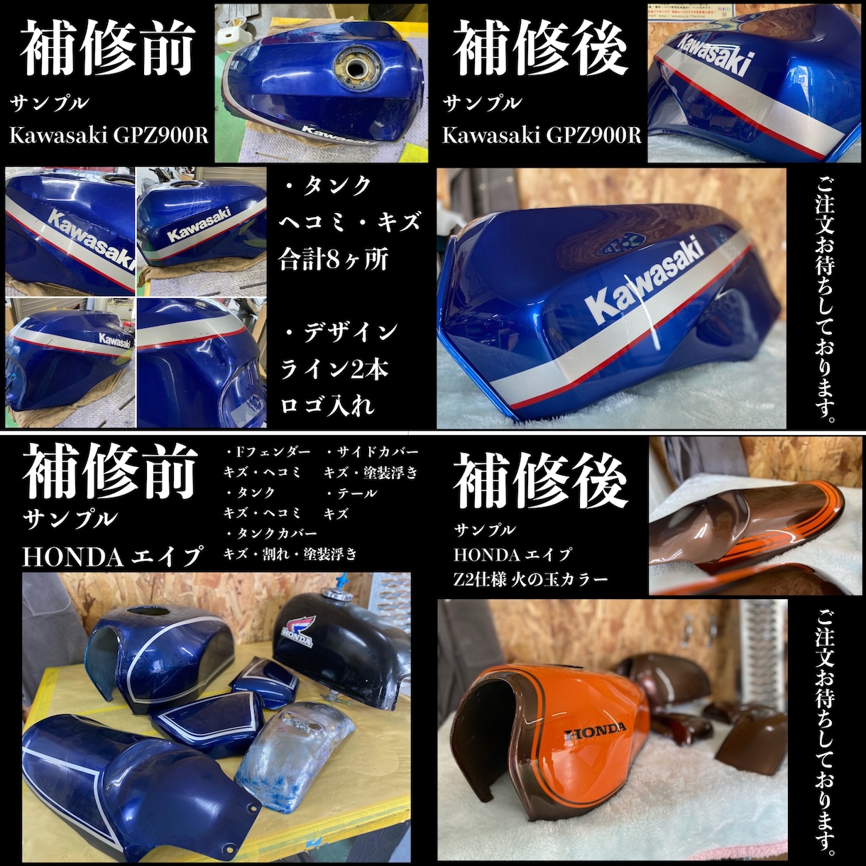 外装修理・板金塗装・カスタムペイント致します 気になった！そんな方はまずはお問い合わせください!! イメージ2