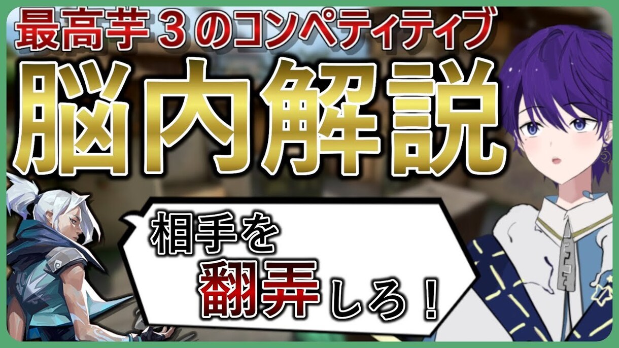 ゲーム実況の流れを読んだサムネを作ります 動画の展開を読みクリックされるデザイン イメージ4