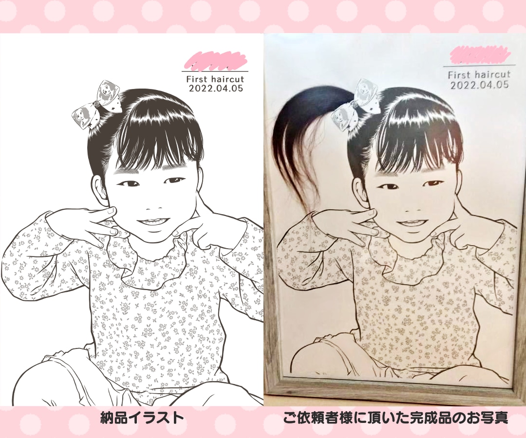 長い髪も残せる★ファーストカットイラスト作成します 毛束が馴染むシンプルなタッチのイラストをお描きします イメージ6