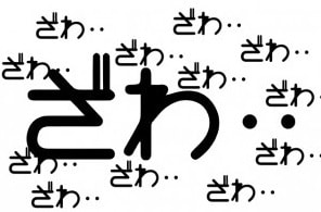 自衛隊情報保全隊の名言（中軽量版）教えます 情報保全隊の名言集（中軽量版） イメージ1