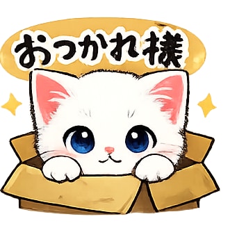 お話を聞いて貴方に寄り添います 聞いてもらうだけで心が楽になります。 イメージ1