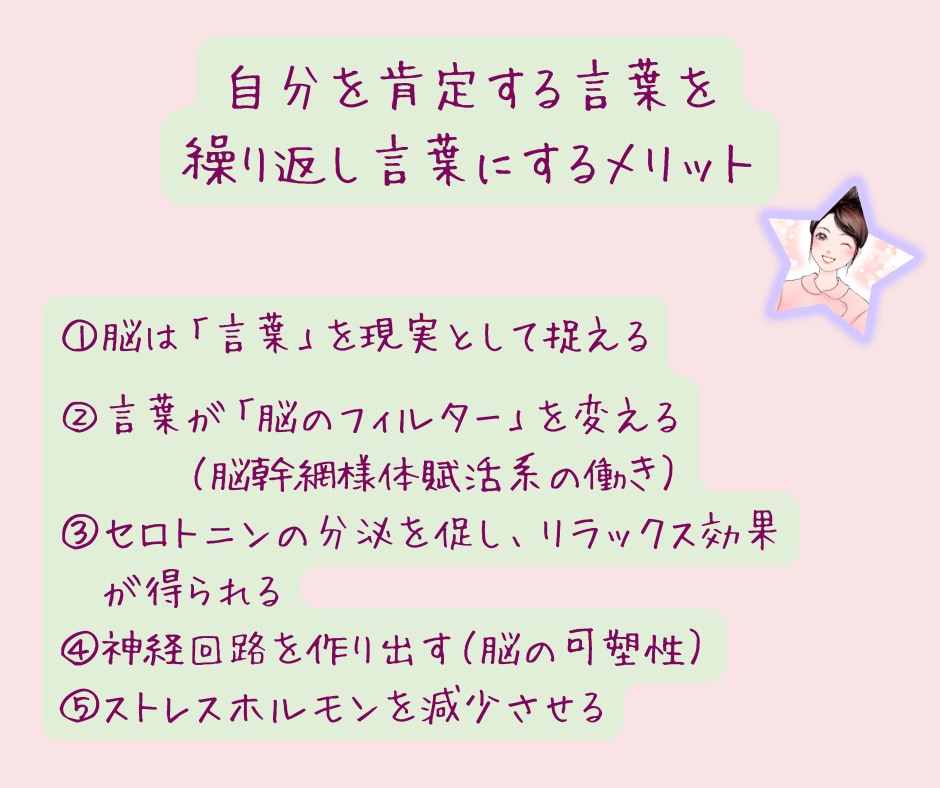 愛着育て、穏やかポジティブ育児のお供さしあげます 脱自責・ネガティブ思考・そして毒母！▶笑顔ママ引き出します イメージ7