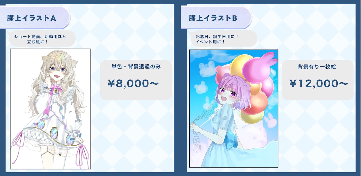 キラキラ可愛い！貴方だけの一枚絵制作します キラキラ目を惹くイラストがお好きな方へ イメージ4