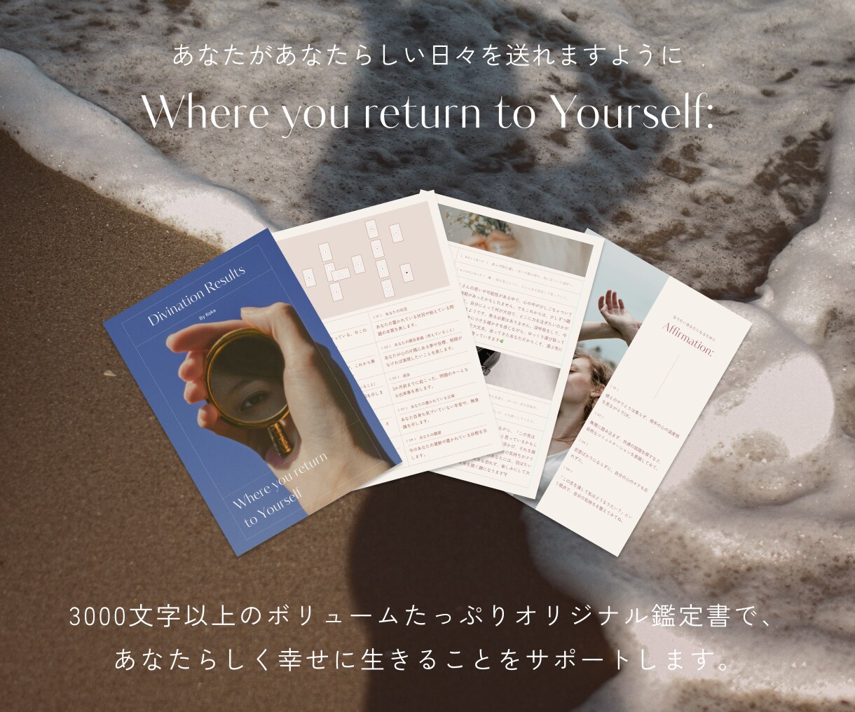 相手は冷めた？それとも…？♡復縁の可能性、占います オリジナル鑑定書付◎未練・後悔・お相手の気持ち・今後の展開 イメージ8