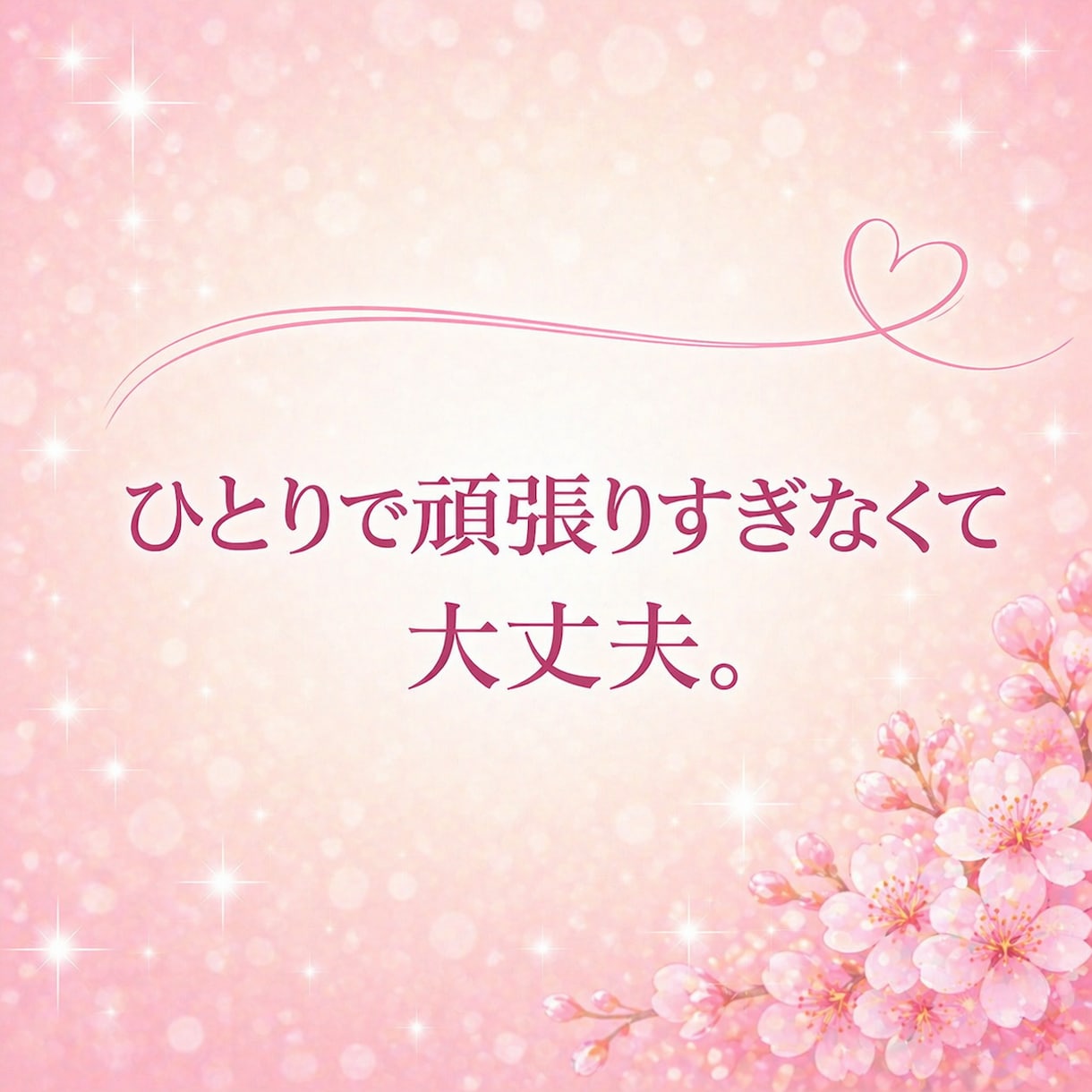 女性のお悩みや愚痴を優しくお聴きします 誰にも言えない悩みや愚痴を優しく受け止めます イメージ2