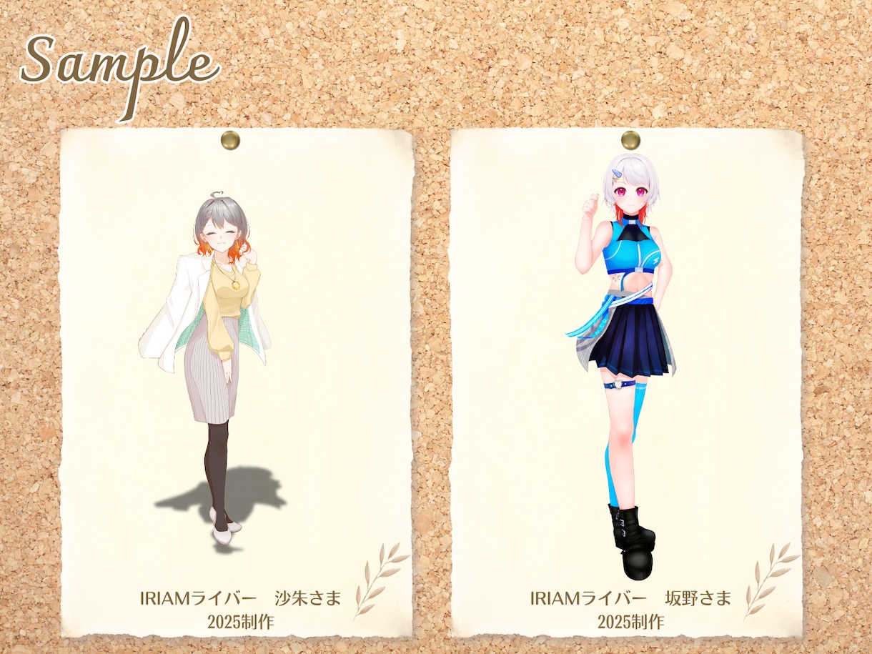 フルオーダープラン：キャラクター立ち絵を制作します 手描きならではのぬくもりとやさしい空気感を大切に仕上げます イメージ4