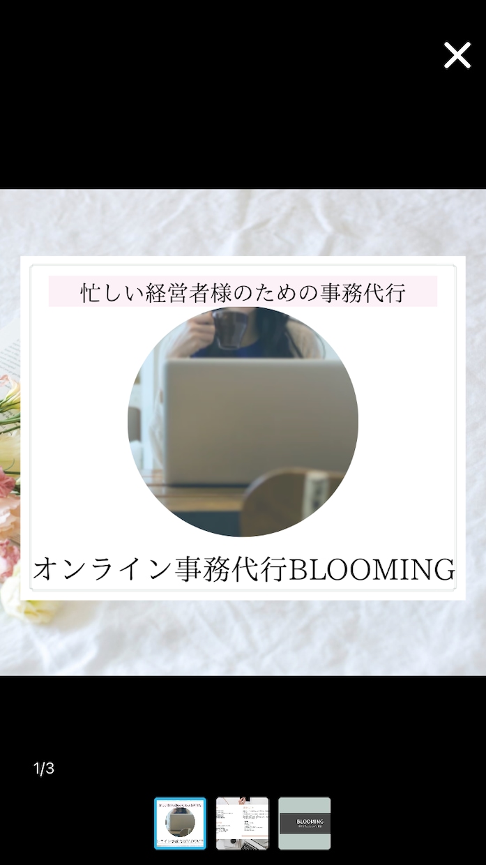 購入予定者限定☆事前打ち合わせします 購入前の事前打ち合わせ用です。 イメージ1