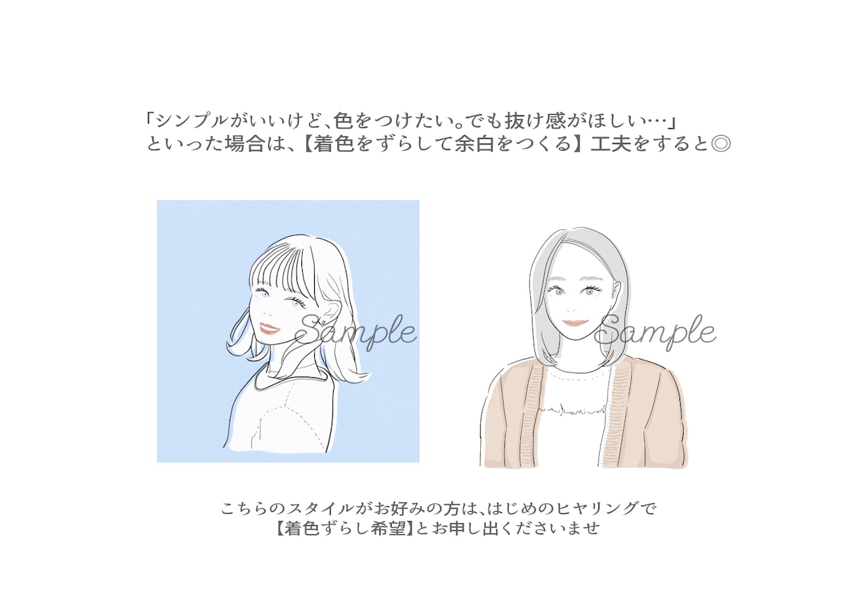 商用◎韓国風お洒落な手描き似顔絵イラスト描きます ブログアイコンや名刺・HP等 / 華やかシンプル線画イラスト イメージ6