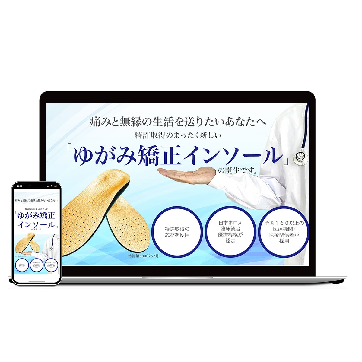 ポチっとしたくなるLP制作いたします！ます ポチっとしてくれない？高品質低価格にてLP制作いたします！ イメージ4