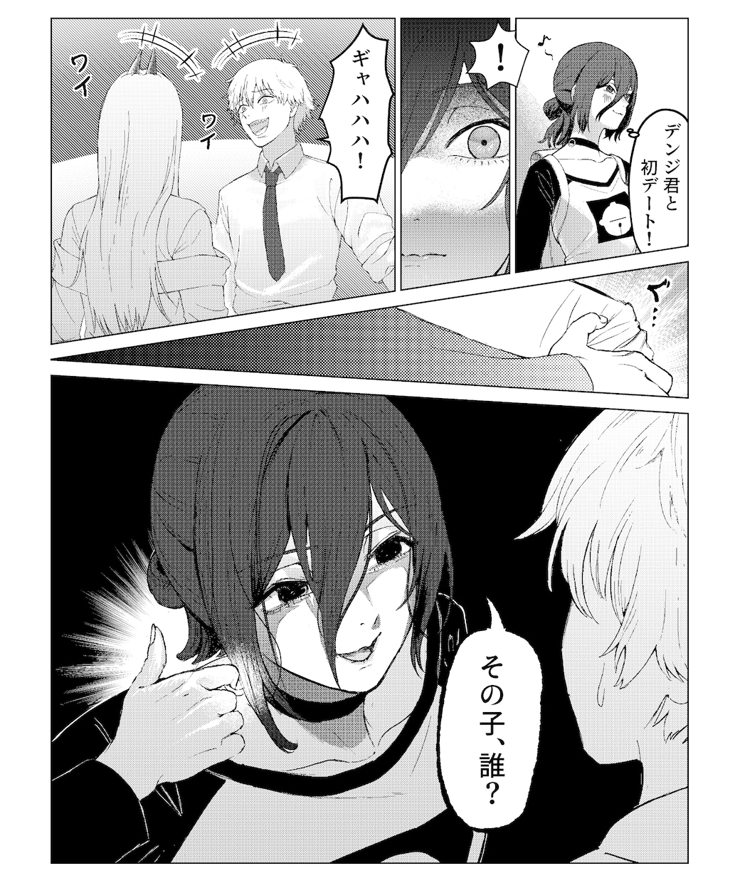 安心安定のクオリティで漫画描きます 【単行本のアシスタント経験あり】プロのイラストレーター イメージ2