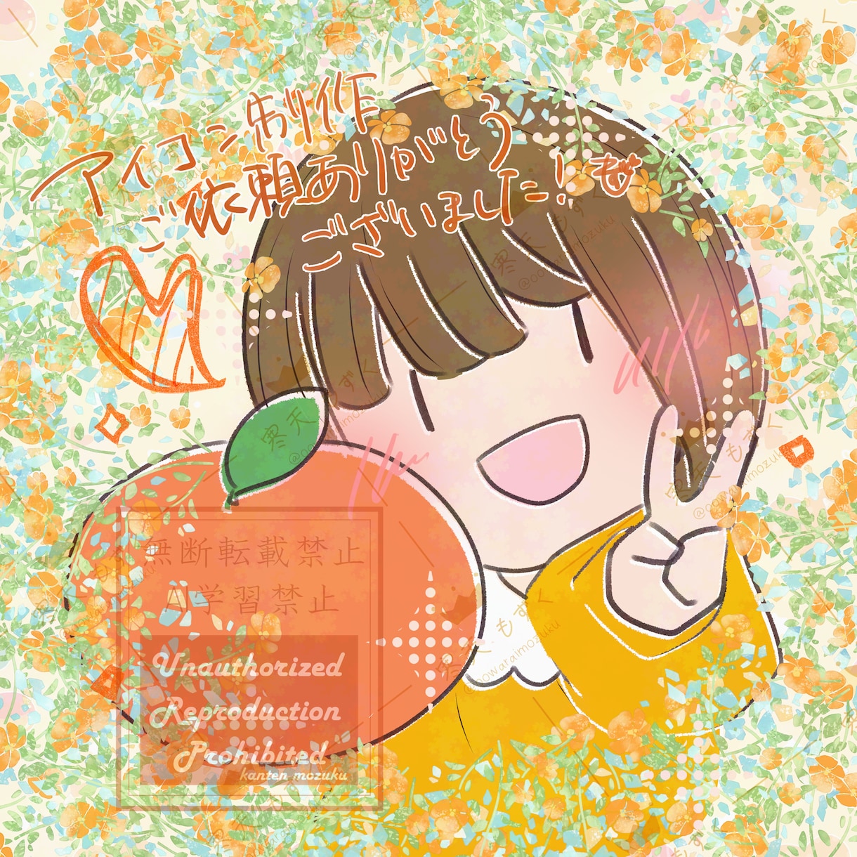 SNSアイコン描きます かわいいイラスト、アイコン制作いたします。 イメージ1