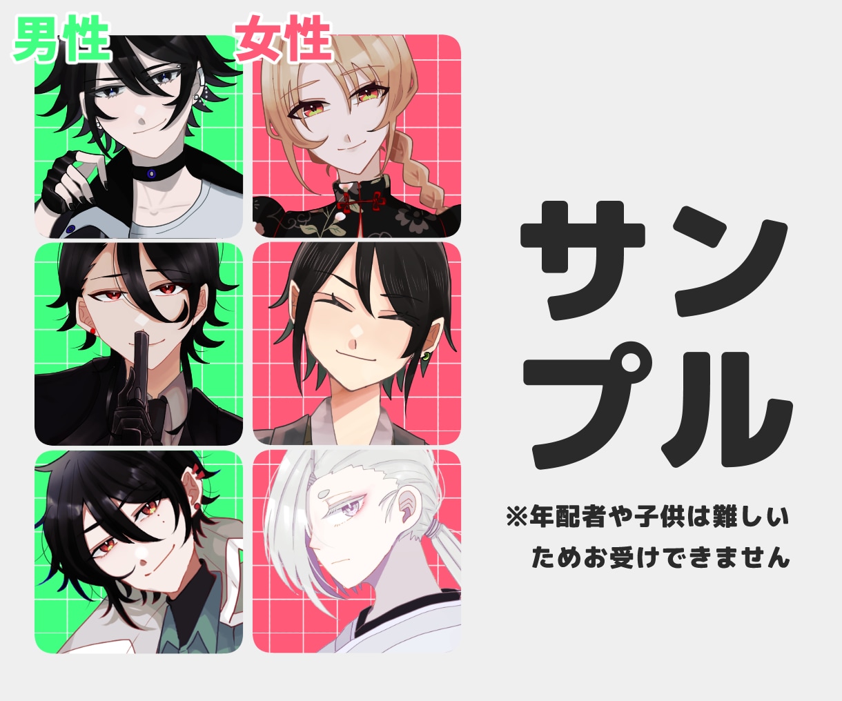 お洒落でかっこいい✨オリジナルMVを制作します 歌ってみた｜オリジナル曲｜イラスト込みオプションも！ イメージ2