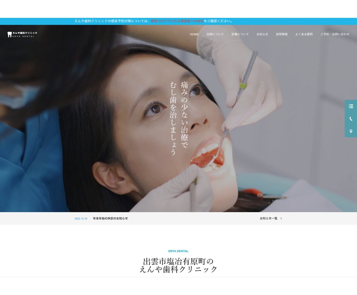 WEB制作会社がSEOと集客に強いHPを作ります 見た目だけじゃない集客とマーケティング目線のHP制作 イメージ4