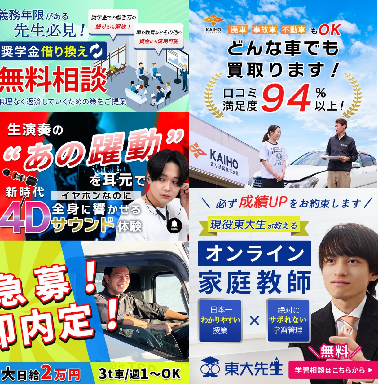バナー・ヘッダー・web画像制作します 修正無制限！丁寧な対応を心がけております！ イメージ4