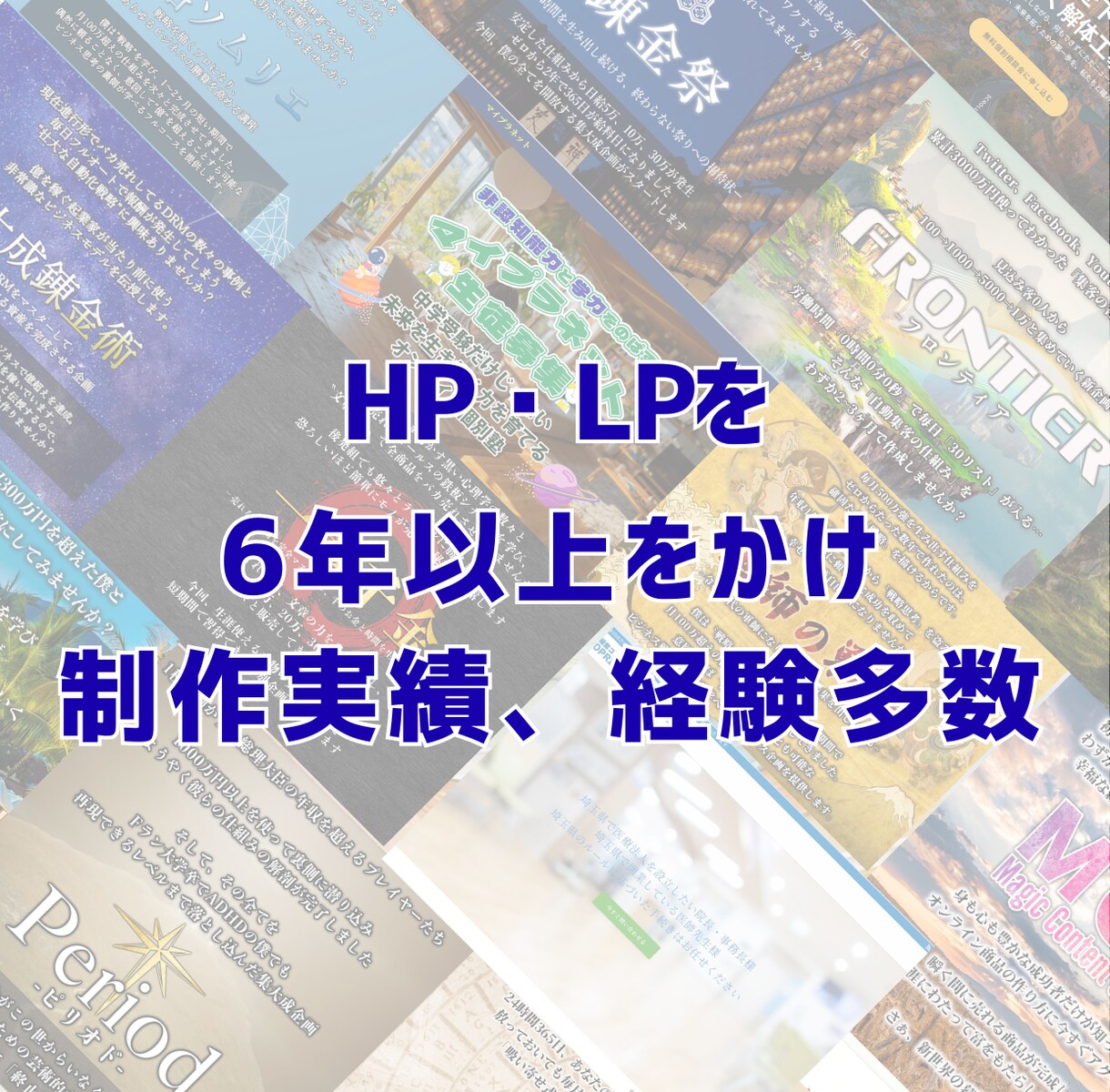 最短3日納品！お急ぎの方のホームページを制作します 事業の第一歩を最速で。テンプレートで素早く公開。 イメージ2