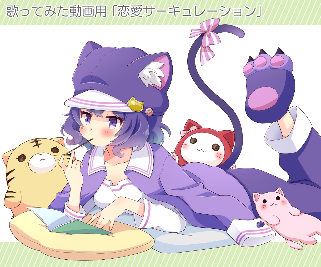 アイコン/サムネ/歌ってみた等のイラスト描きます 収益化OK！可愛いイラストであなたの活動を応援します イメージ2