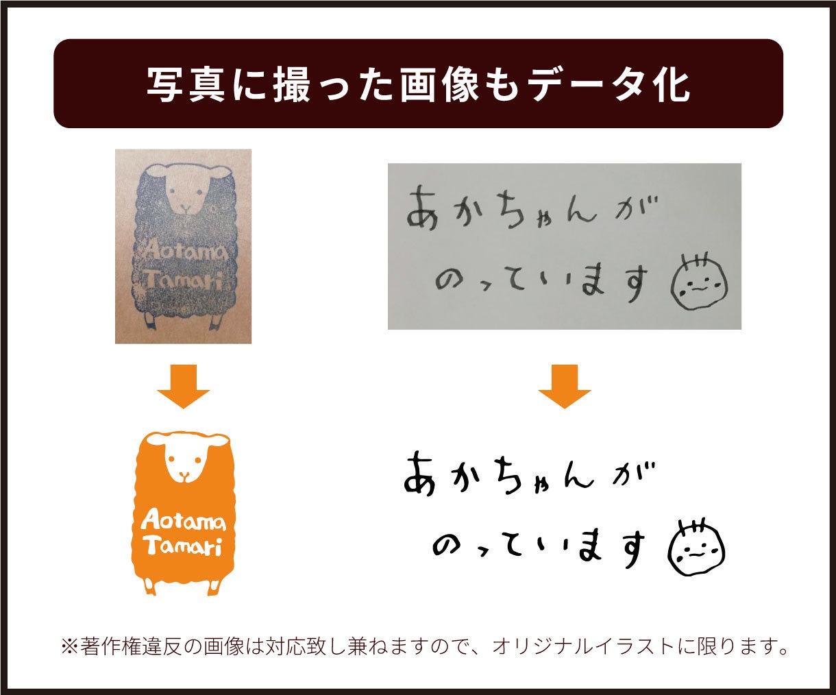 カッティングステッカーのデータを作成いたします 初めてでも安心！車や店舗看板の大型データもお任せください イメージ3