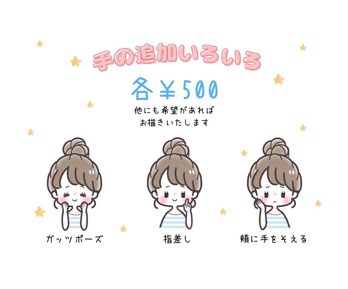 シンプルなのに個性的なゆるかわアイコン描きます キュンと可愛いゆるかわアイコン！ イメージ7