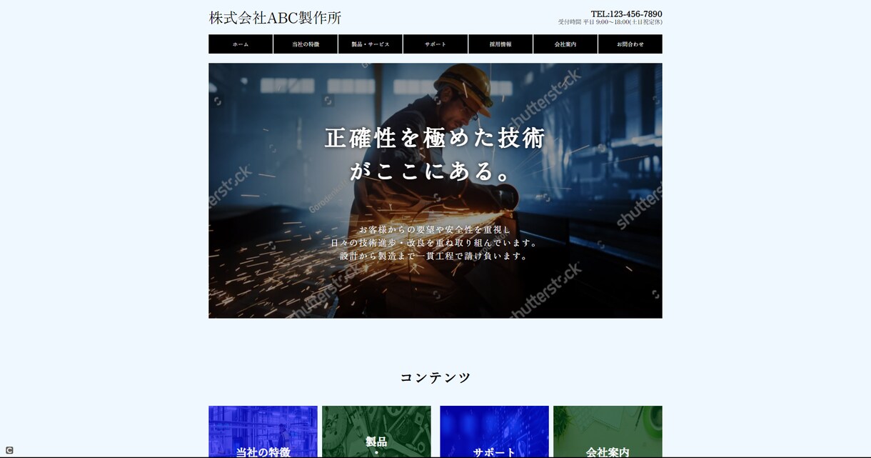 ホームページにお困りの方制作いたします 「ホームページが必要」「とりあえず欲しい」お気軽にどうぞ！ イメージ2
