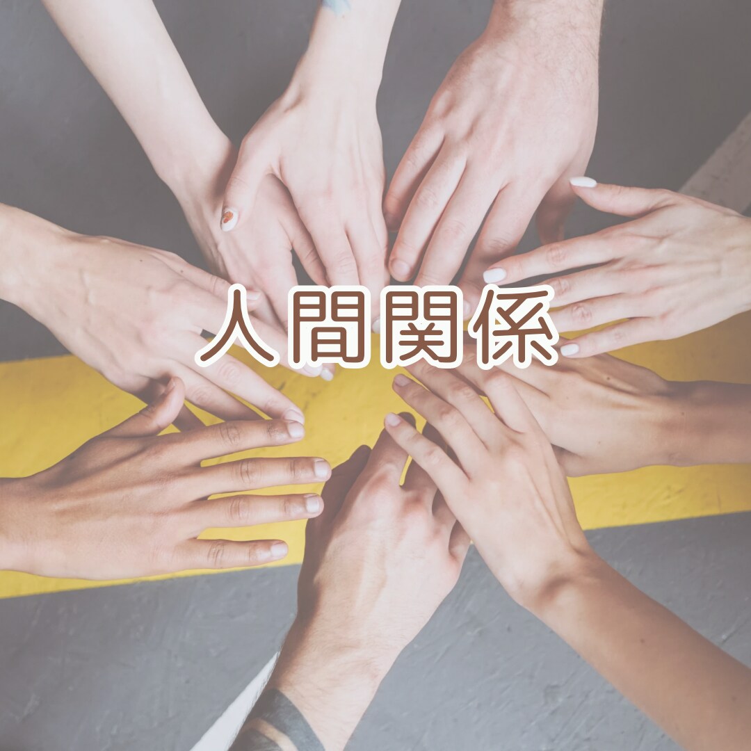 仕事・転職・人生の岐路｜適性、タイミングを占います ズレ検知❗️ズレルマンカード占い✨心のストレッチで整えます イメージ10