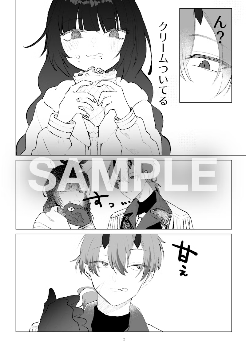 あなたのOCのCP漫画描きます あなたの創作キャラの漫画描きます イメージ6