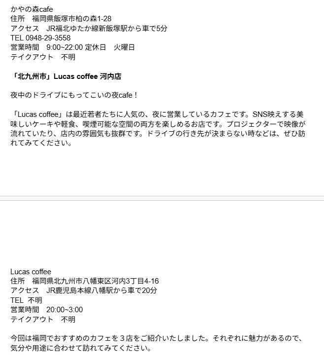 1000字までのブログ記事・体験談記事を作成します 未経験ですが納期厳守・丁寧な対応をお約束します。 イメージ4