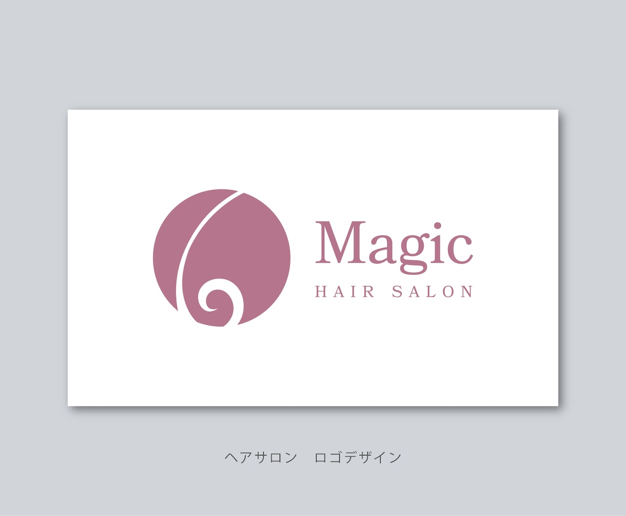 開業におすすめ！ロゴ＋名刺セットで作成いたします ブランディングを一貫したお得セット イメージ4