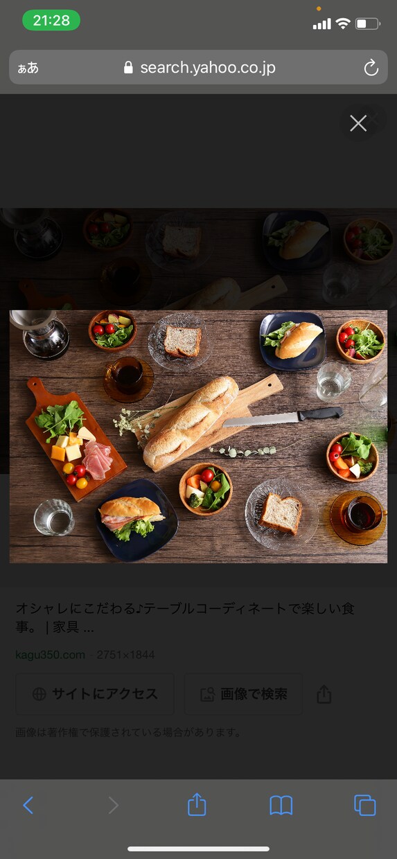 管理栄養士があなたのダイエットのお手伝いをします 食生活を見直してリバウンドしないダイエットを！！ イメージ1