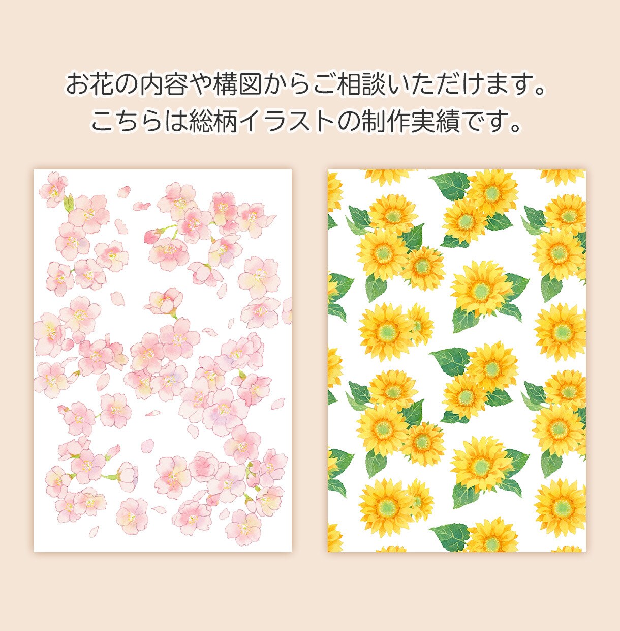 商用◎手描き水彩で心惹かれる花のイラストを描きます カラーラフ修正無制限、ヒアリングが得意です。構図から提案も可 イメージ6