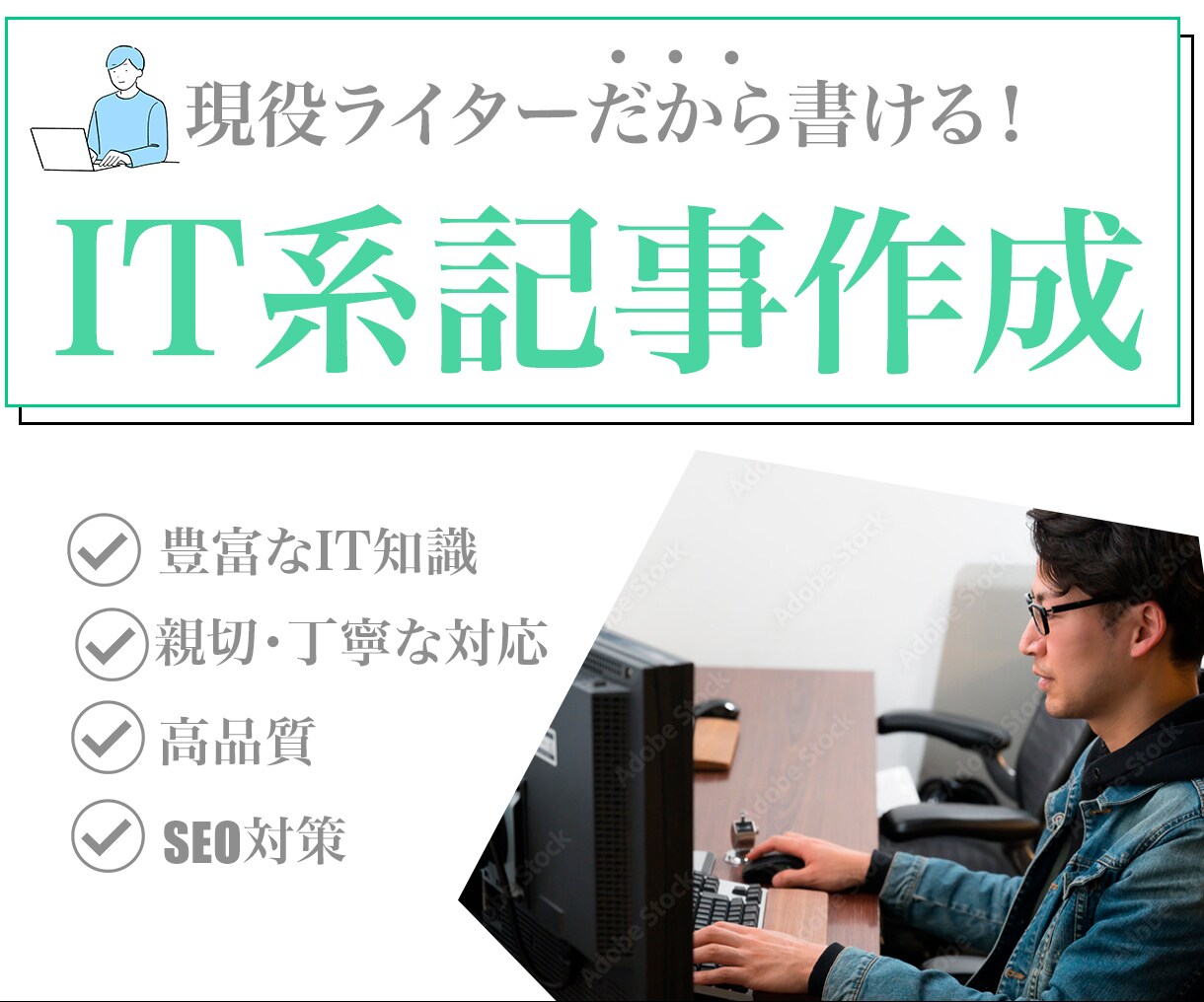 お早めに、【期間限定】となります クオリティ重視の画像を作成。有料画像利用を推奨。 イメージ3