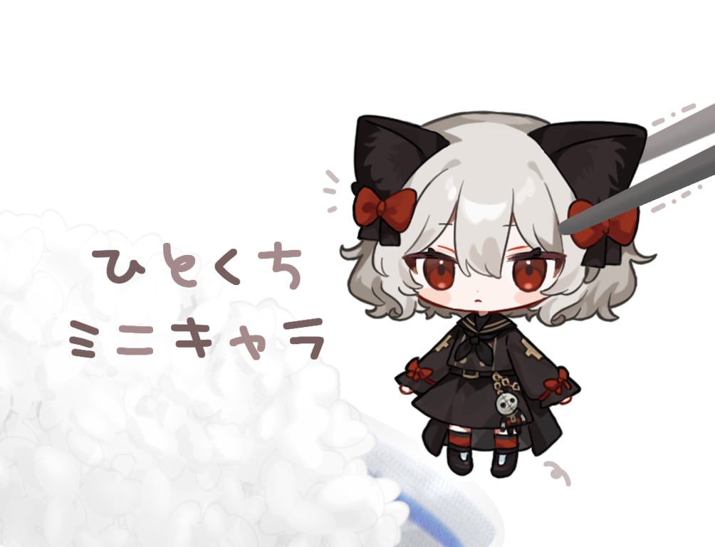 ひとくちサイズのミニキャライラストを作成します 2頭身のかわいいミニキャラをGET！ イメージ1