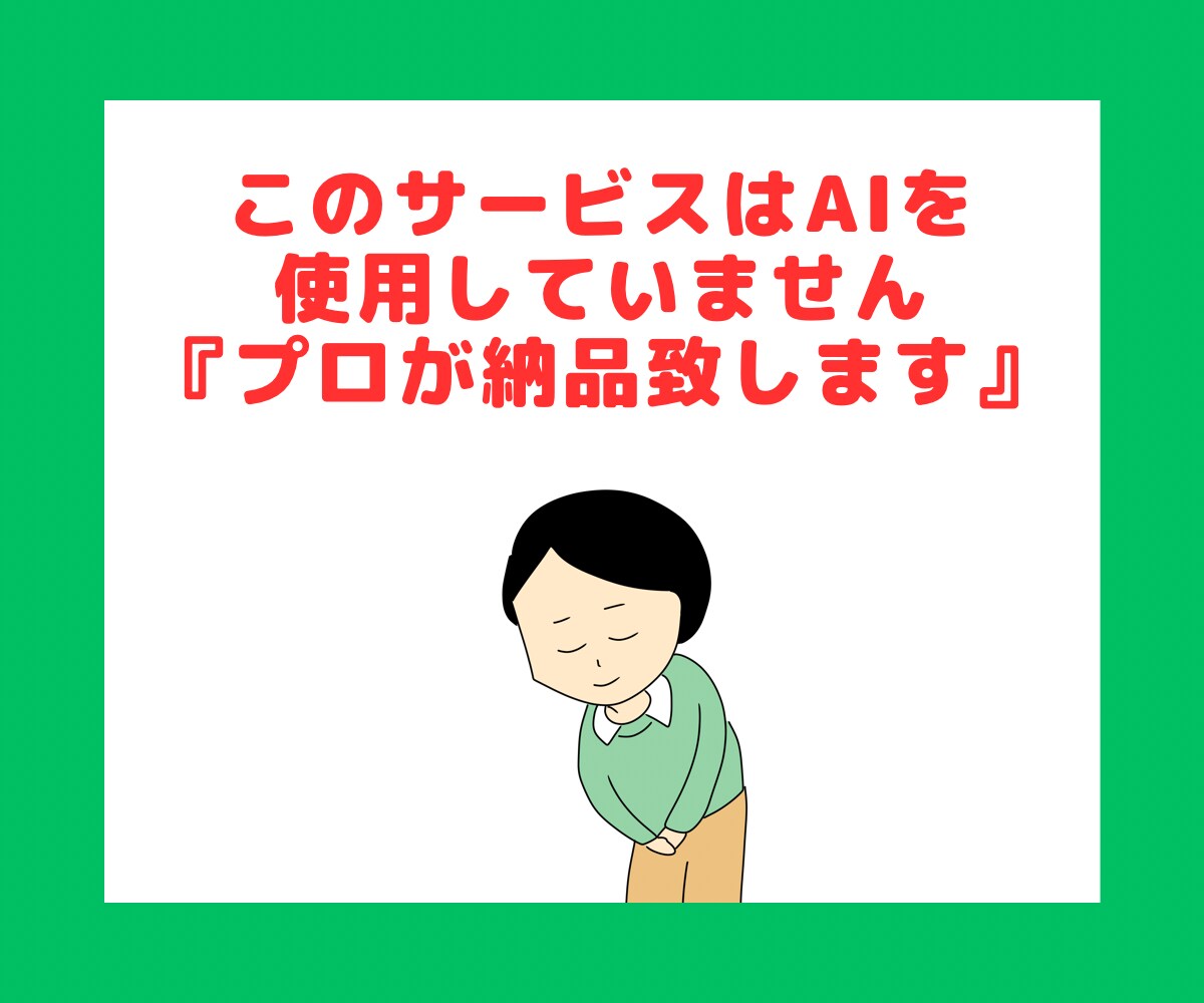 実績多数！あなたのココナラサービスを10案考えます 簡単な質問に答えるだけ！商品のタネを10個ご用意致します イメージ5
