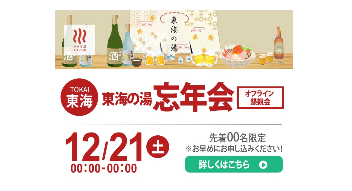 低価格にて高品質なバナーを制作します 言葉を大切にして想いが伝わるデザインを作ります！ イメージ4