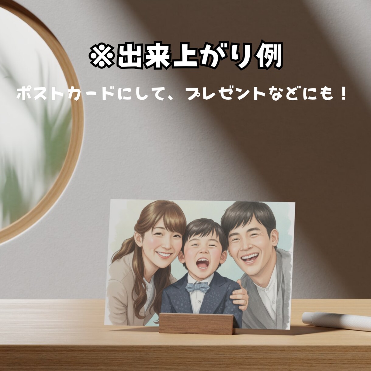 思い出写真を合成、イラスト化加工を承ります 思い出写真を合成、イラスト化加工を行います！写真加工のプロ イメージ4