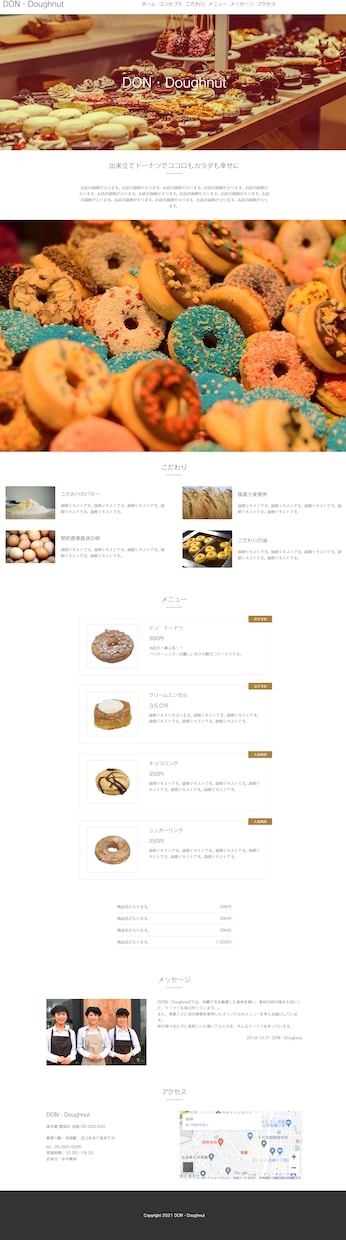 伝えたい情報をしっかり伝えるHPを作成いたします ペライチで低価、即納品、高クオリティーのサイト作成します！！ イメージ3