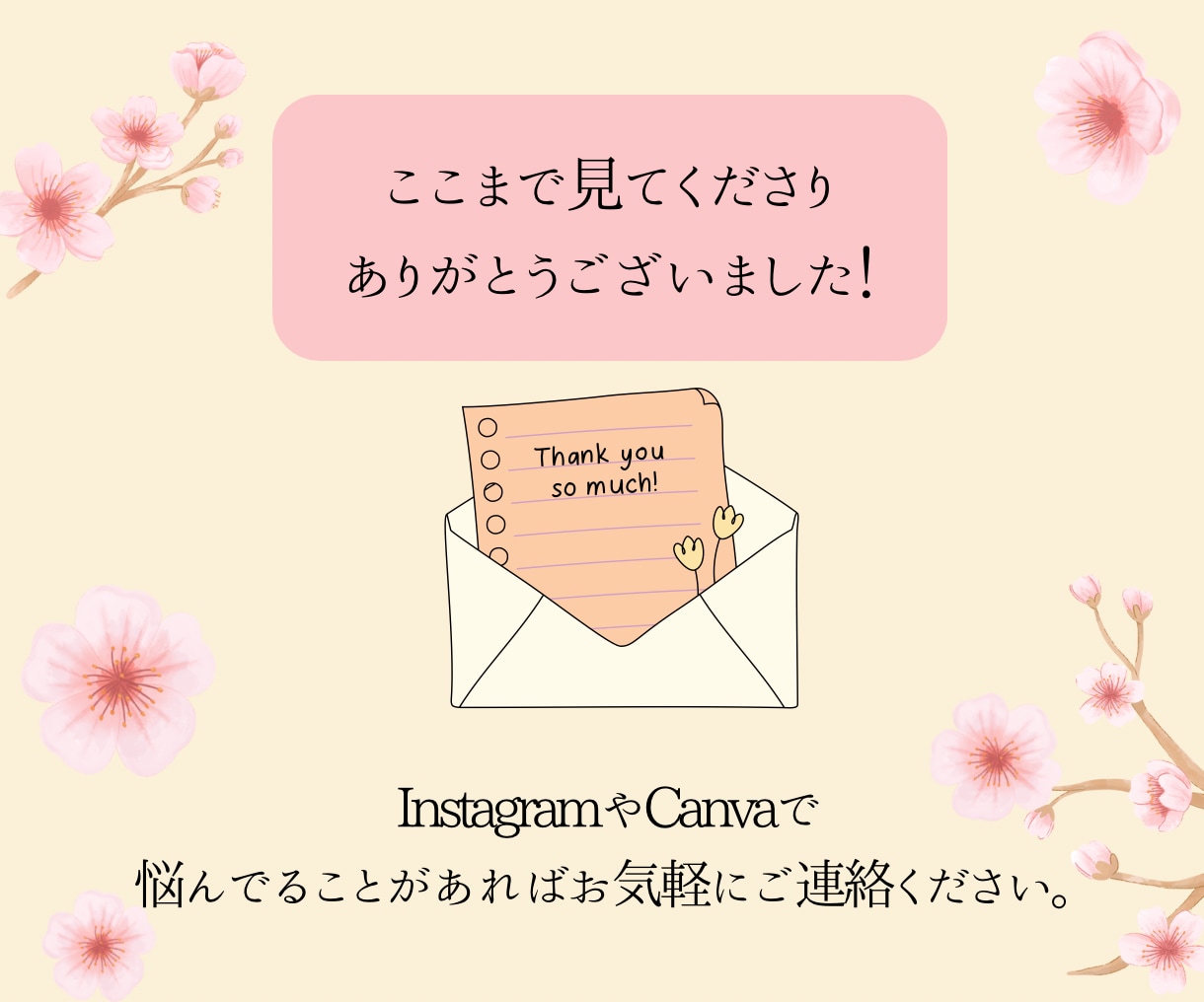 売れる導線でバナー・ヘッダーを設計します Canvaで編集できる、集客を目的に制作します。 イメージ10