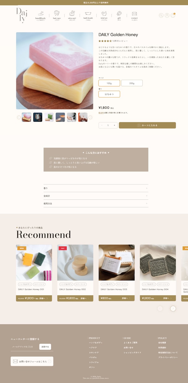 Shopifyで理想のECサイト作ります デザインから機能実装まで！初心者の方も安心してお任せください イメージ3
