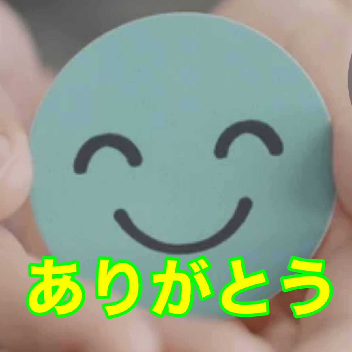 孤独に抱えている不安/不満/疲れ/悩み/聞きます どんな内容の電話でも関西弁で前向きに明るく楽しくなれるよ イメージ9