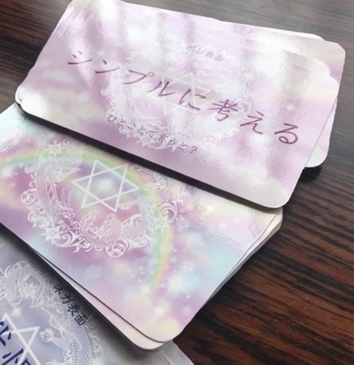 モヤモヤから抜け出したい方☆心の重石を軽くします カウンセラー歴15年の経験で完成されたオリジナルメソッド イメージ4