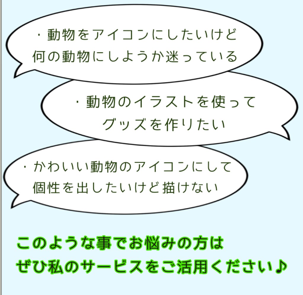 特徴捉えたゆるくてかわいい海洋生物アイコン描きます SNS・アイコン・グッズに★水族館 海 サメ 魚 動物好き等 イメージ5