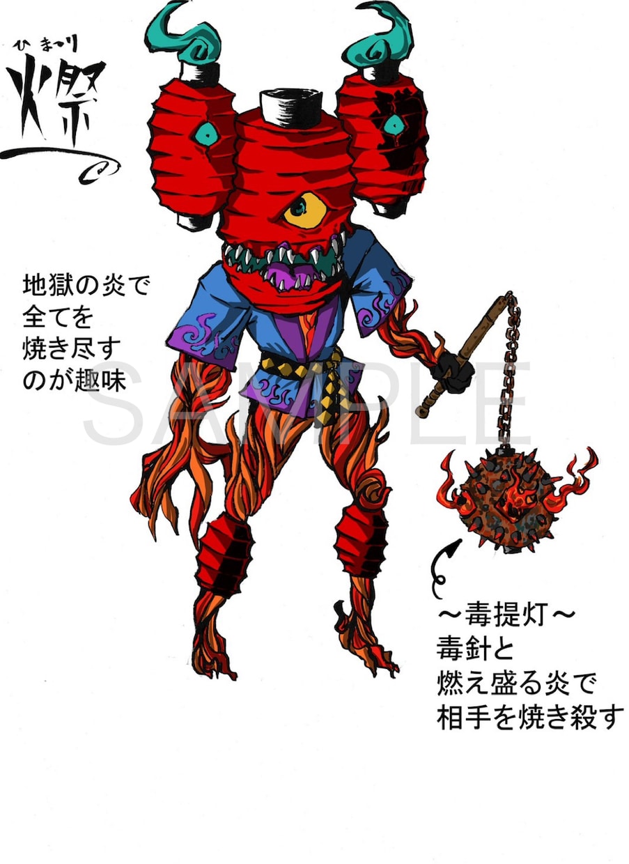 モンスター・クリーチャー・妖怪のデザイン承ります 他にもゾンビや人外キャラクターのイラストも受け付けています。 イメージ5
