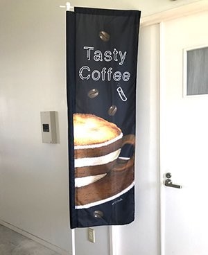 チョークアートでお店オリジナルのノボリを作ります イラスト＆入稿データ作成で何度も印刷できる！ イメージ3