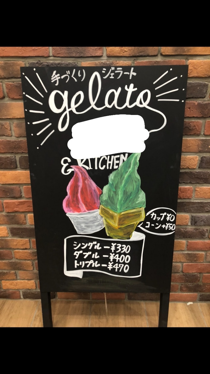 おしゃれな手書き看板作成いたします 低価格で商品やサービスのイメージに合わせて描きます！ イメージ8