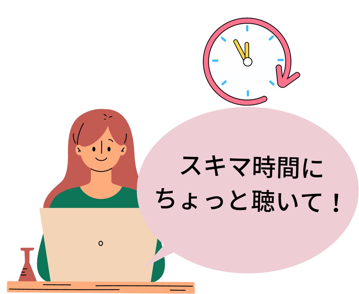 海外在住に関して【メッセージご相談３往復】ます あなたのお悩みを、経験者の私と一緒に紐解いて行きましょう イメージ2
