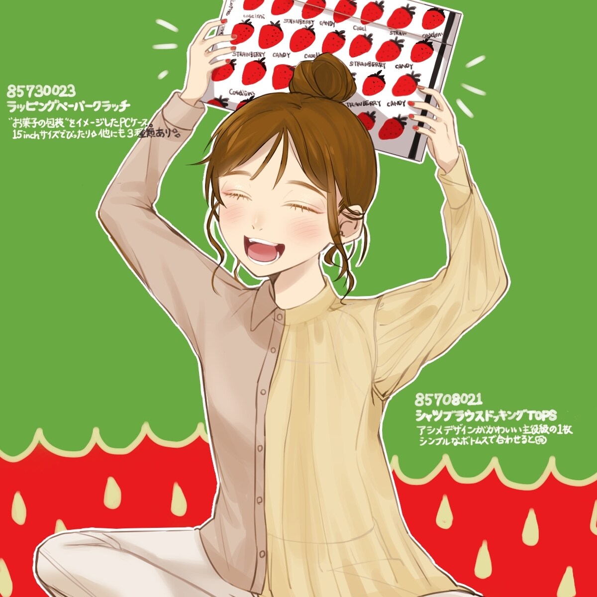 SNS用のイラスト制作致します ペア、丸アイコン、PNG透過加工も◎お気軽にご相談下さい！ イメージ3