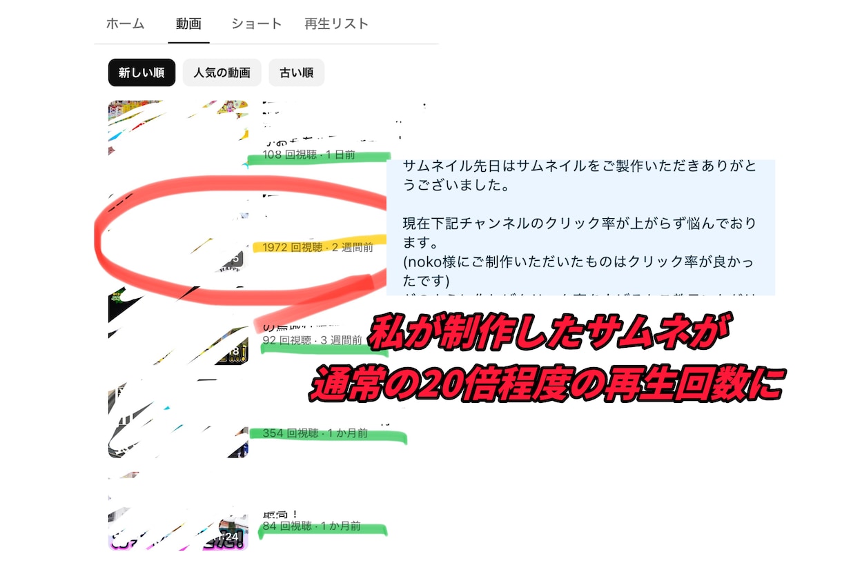 ほぼ知識0の購入者を収益化させた私がサポートします 毎月1000万回再生の私が初心者さんに丁寧にサポートします！ イメージ5