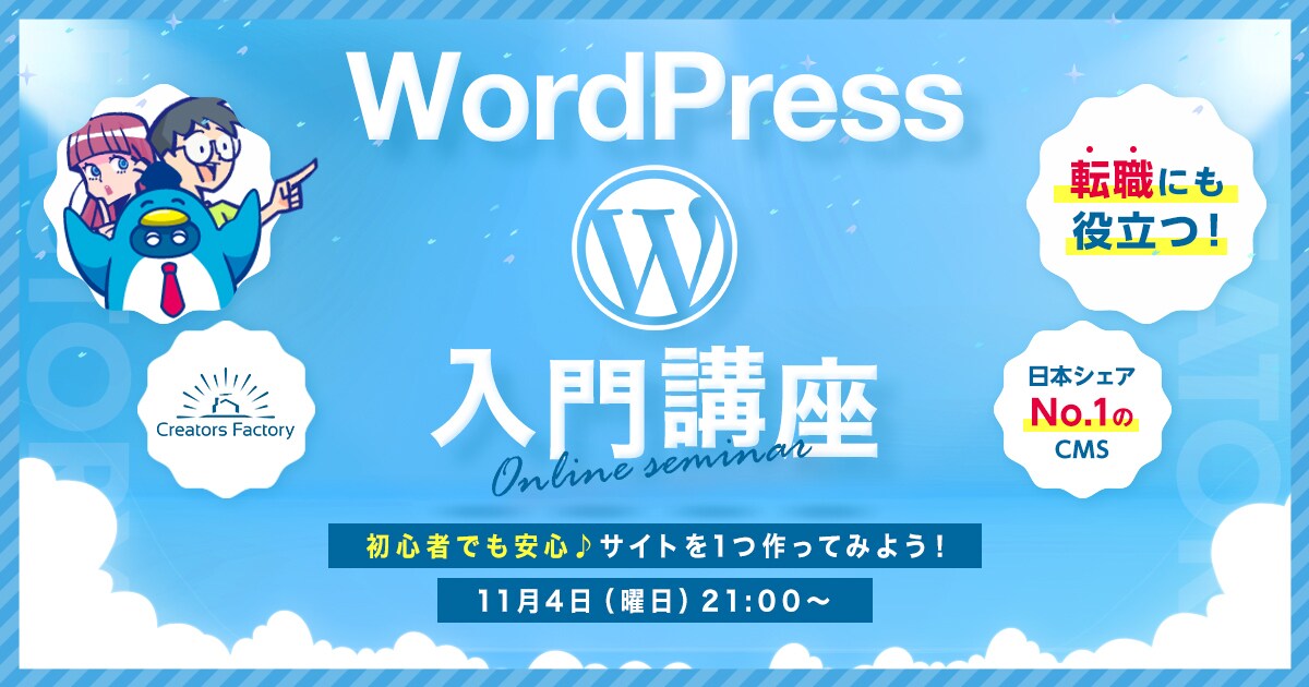 年間3000枚！高クオリティーなバナーを作成します プロが作るバナーを「手軽」に「安心」して手に入れたいあなたへ イメージ9
