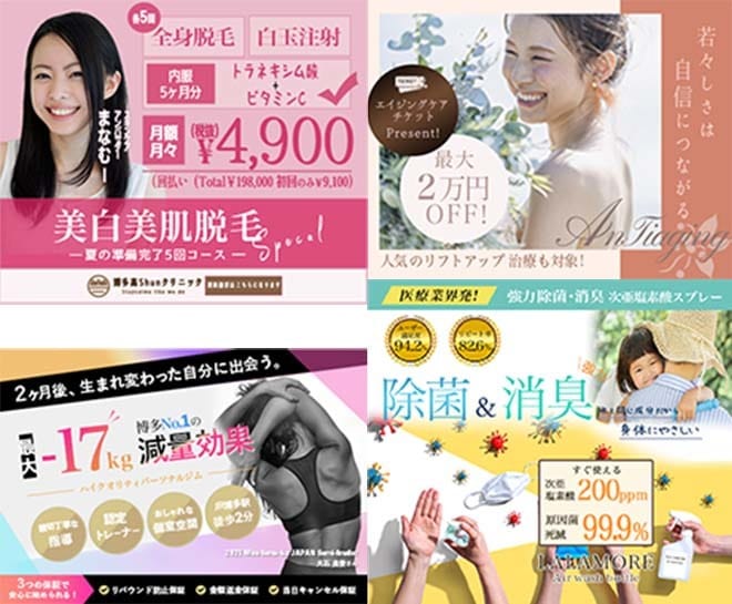 各サイズ【1枚1000円~】各種画像作ります SNS画像やホームページのメインビジュアル等もお任せくだい イメージ2